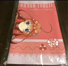 五等分の花嫁　カナリア　中野五月　フェイスタオル