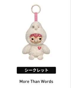 POP MART Hirono Dear Birds シークレット - メルカリ