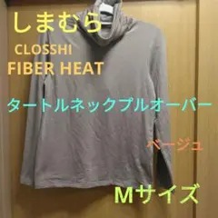 しまむらCLOSSHI FIBER HEATタートルネックプルオーバーベージュMのサムネイル