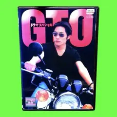 2026年最新】gto 反町 dvdの人気アイテム - メルカリ