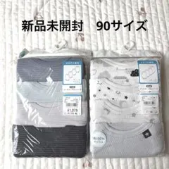 新品　90サイズ ロンパース ベビー　肌着 8枚セット　ノースリーブ　綿100%