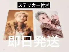 SEVENTEEN SEASON'S GREETING シーグリ　ホシ トレカ