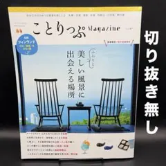 【中古】 広島すてきなカフェさんぽ 2026年最新】広島すてきなカフェさんぽの人気アイテム - メルカリ