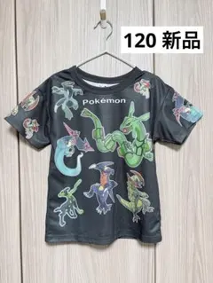ポケモン Tシャツ 120 レックウザ 新品 未使用