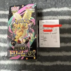 【未開封】ポケモンカードゲーム　メガドリームex　シュリンクなし、ペリペリあり