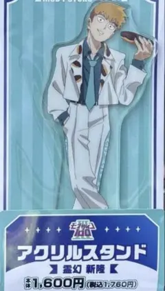 Item thumbnail for item 93fb4297-db0b-4de0-9609-84ad4931b462