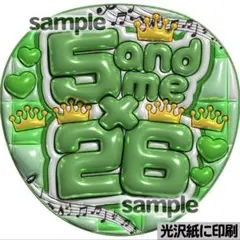 【光沢紙に印刷・メタル・5andme×26緑】ぷっくりうちわ文字　ファンサ団扇