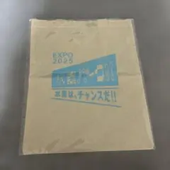 大阪関西万博　EXPO 2025 トートバッグ 水素パーク限定 非売品 新品