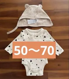 【新品未使用】　匿名配送　ベビー服　くま　gap baby オフホワイト　セット