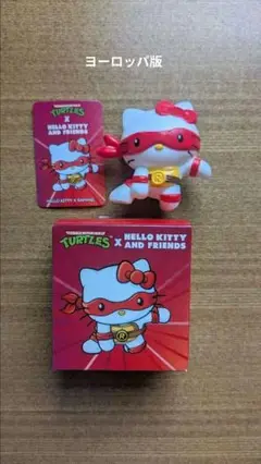 新品】キティ タートルズ×サンリオ コラボ 欧州 マクドナルド