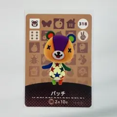 2026年最新】アミーボカード パッチの人気アイテム - メルカリ