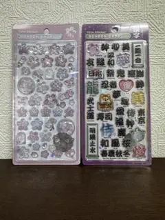 ボンボンドロップシール 和柄 桜第二弾 漢字2枚セット【正規品】