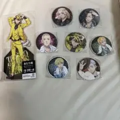 東京リベンジャーズ　あたり付きアクリルスタンド　8分セット