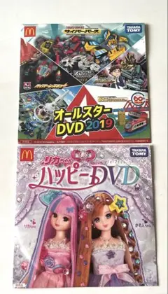 ハッピーセット キッズ