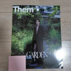 Them magazine 2023年10月号 GARDEN 特集
