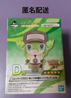 2026年最新】ポケモン n フィギュア エヌの人気アイテム - メルカリ