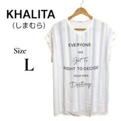 しまむら KHALITA ハリータ ストライプ ロゴ チュニック Tシャツ Lのサムネイル