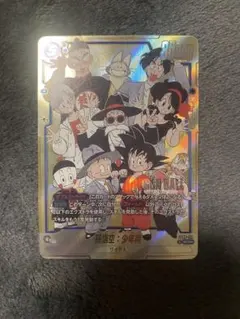 マンガブースター02 FB06-119 孫悟空:少年期 SCR☆ パラレル - メルカリ