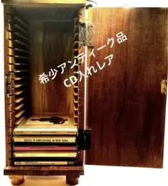 希少アンティークCD入れ20枚収納おしゃれ古道具レア！！