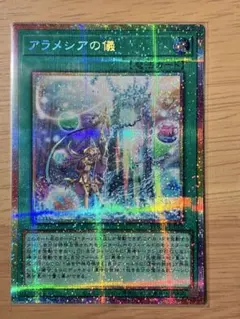 2026年最新】アラメシアの儀 スリーブの人気アイテム - メルカリ