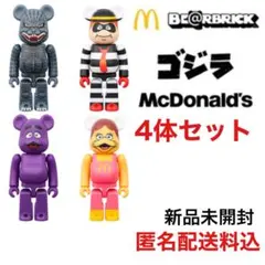 【新品未開封】ベアブリックBER@BRICKゴジラvsマクドナルド150%マック