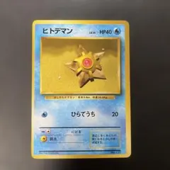 Item thumbnail for item c2164792-b0f8-4249-bb16-0fc8ae276ebc