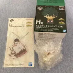 【死柄木弔セット】一番くじ　ヒロアカ　フィギュア、チャーム　2点セット