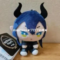 ツイステ マレウス・ドラコニア モアプラス体操着キーチェーンマスコット⑥