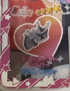 とり様 リクエスト 5点 まとめ商品