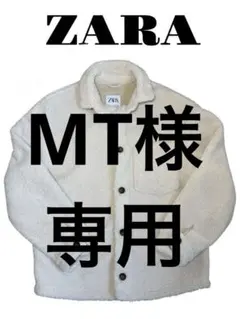 美品✨【ZARA】ボアジャケット S-M RELAXED FIT アイボリー