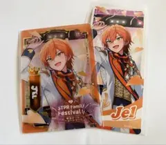 すとぷり　ふぁみくじ　ジェルくん　D賞E賞セット(おまけ付き)