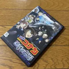 劇場版名探偵コナン