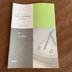 Item thumbnail for item 1648fe2e-84e3-4a74-b39a-4f5f94f48e1a