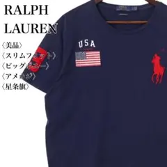 【美品】ラルフローレン USA 星条旗 ビッグポニー Tシャツ L ネイビー