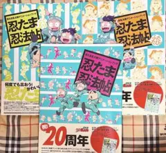忍術学園で王様ゲーム NG集なし 忍たま 王様ゲーム たまごたちの王様
