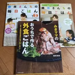 まるり様 リクエスト 2点 まとめ商品