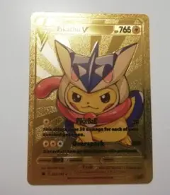 ポケモンカードピカチュウ V ゴールデンカード