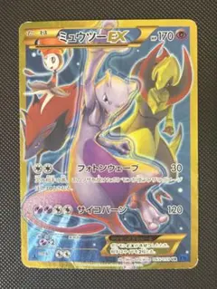 2026年最新】ミュウツーEX UR xy8の人気アイテム - メルカリ