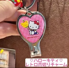 【ラスト1点】24時間以内発送 ハローキティ♡平成レトロ♡爪切り型キーホルダー