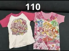 110サイズ プリキュア　Tシャツ 2枚セット