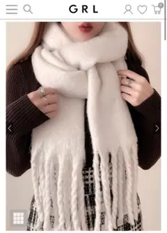 GRL グレイル アイボリー 起毛フェイクウールフリンジボリュームマフラー