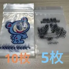 ANGELBLUE B8ジッパー袋