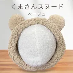 フレブル ペットグッズ