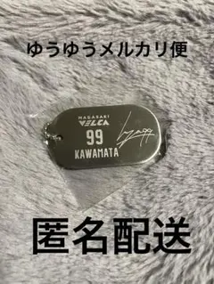 長崎ヴェルカ 99