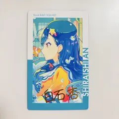 2025年最新】白石杏 エピカ 箔押しの人気アイテム - メルカリ