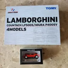 トミカリミテッド ランボルギー二セットの赤 ランボルギーニ ミウラ P400SV