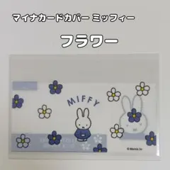 葉っぱのおばちゃん様 リクエスト 2点 まとめ商品