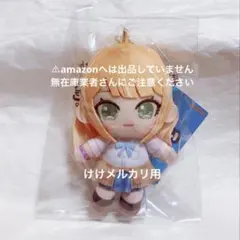 紫雲清夏 Chibiぬいおすわりマスコット 未開封 学マス