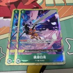 桃源白滝　プロモ　2枚セット　パラレル