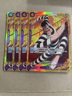 2025年最新】ワンピース ボンクレー secの人気アイテム - メルカリ